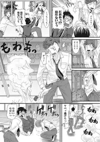 [Anthology] Nyotaika! Monogatari 2 [Digital]