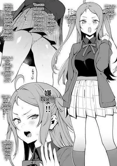 Seido!! Saimin Soku Ochi Monster