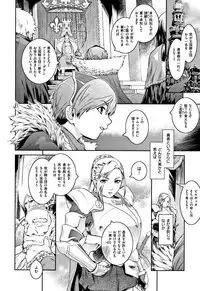 [Kokonoki Nao] PIECES + Illust Card