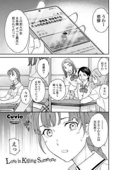 COMIC Penguin Club 2022-08 & 09