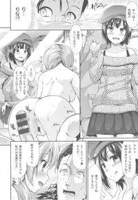 [Takemasa Takeshi] Haitoku Syndrome