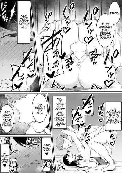 My Childhood Friend Who Regularly Drains My Balls Got Stolen From Me!