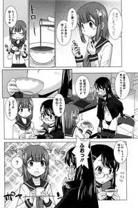 COMIC HOTMILK 2016-02