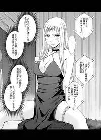 [Crimson Comics] Crimson Dream