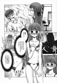 [Kusano Kouichi] Shishunki Elegy