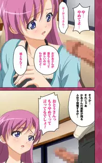 [Blue Gale] [Full Color Seijin Han] Oni Chichi 2 #2 Kyonyuu to Tennen to Iyashi to Sonemi Complete Ban [Digital]