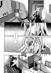 Comic Megastore H 2008-01