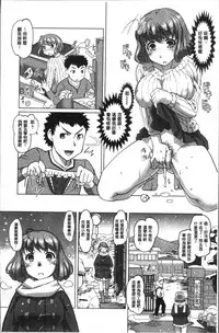 [RAYMON] HotSpring has come [Chinese]