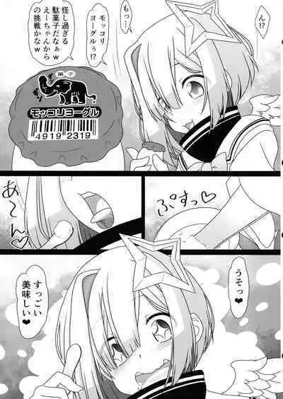 (Holokle 5th) [CIRCLE ENERGY (Imaki Hitotose)] Betsu Sekai ANOTHER WORLD ~Holomen ni Ochinchin ga Haechatta Illust Shuu~ (Hololive)