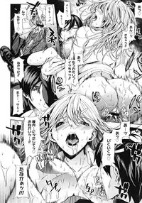 Comic Megastore H 2008-06 & 07