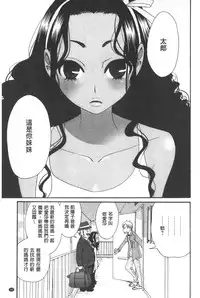 [Gotoh Akira] 21 Ji no Onna ~Camera no Mae no Mesuinu~ | 21時之女 ~鏡頭前的牝犬~ [Chinese]