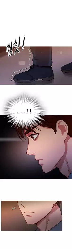 Scandal of the Witch Ch.0-28