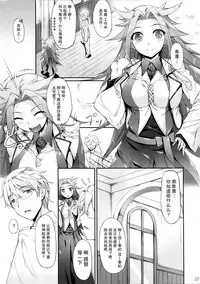 (CSP6) [In The Sky (Nakano Sora)] Hiizuru Taka (Kantai Collection -KanColle-) [Chinese] [屏幕髒了漢化組]