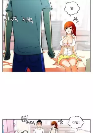 One Room Hero Ch. 1-16