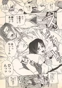 [Anthology] Kindan Kanin Vol.7 (2001-09-25)