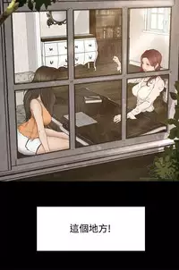 猎物 第1話 [Chinese]中文