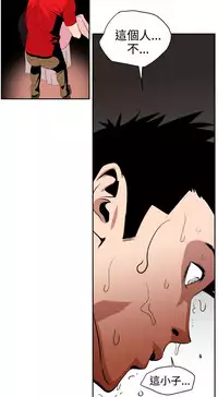 Desire King (慾求王) Ch.1-12 (chinese)