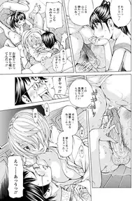 ANGEL Club 2012-10 [Digital]