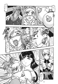 (Mimiket 15) [Studio Kyawn (Murakami Masaki)] GREATEST ECLIPSE Black BLOOM - Kurohana (Futari wa Precure)