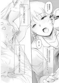 COMIC AUN 2018-05 [Digital]