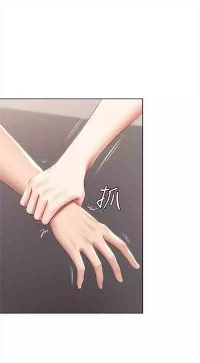 [嫌疑犯H & 金Zetta] 寄宿日記 1-76 官方中文（連載中）