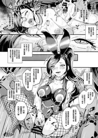 (C95) [Bonsketch (Bonske)] Martina ga Youmagunou no Ketsuana Nikubenki ni Ochiru made (Dragon Quest XI) [Chinese] [臭鼬娘漢化組]