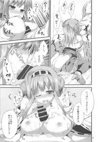 (C85) [Water Drop (MA-SA)] TIME KEEPER (Kantai Collection -KanColle-)