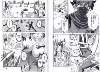 CAPTAIN STORM STAGE 11