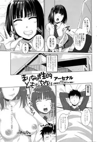 COMIC Penguin Club 2016-01