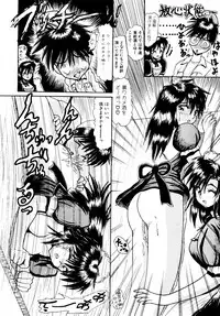 [ひりほりはりもる] 毎日がおきらく