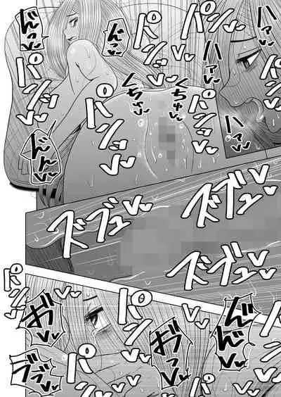 [Gin Eiji] Hikikomori no Komori-chan | Komori-chan the Shut-In [English]