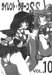 (SC38) [Thirty Saver Street 2D Shooting (Maki Hideto, Sawara Kazumitsu)] Silent Saturn SS 10 (Bishoujo Senshi Sailor Moon)
