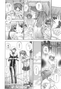 [Kojiki Ohji] Meromeron Sakuragumi