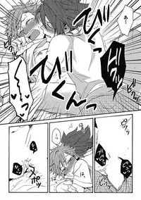 [Orishima Yupopo] Sex Cuse Me!