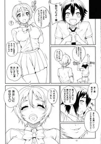 (COMIC1☆8) [Magono-Tei (Carn)] Kayumidome 11 Houme (No-Rin)