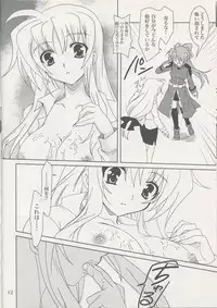 [PLUM (Kanna)] Mahou Shoujo Magical SEED KINDLE (Mahou Shoujo Lyrical Nanoha)