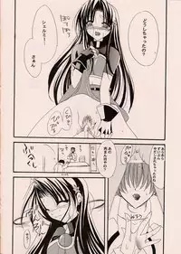 [Fantasy Wind (Shinano Yura)] HURRY! (King of Fighters)