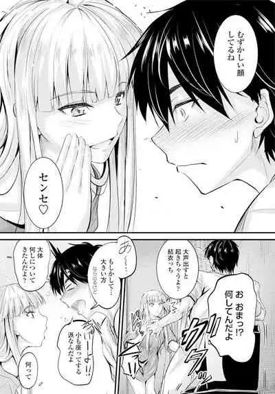 COMIC Penguin Club 2019-12