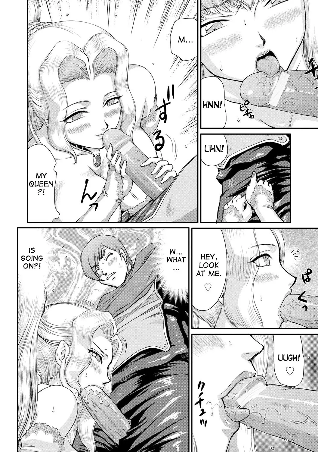 Inda no Onihime Annerose Ch. 1-7