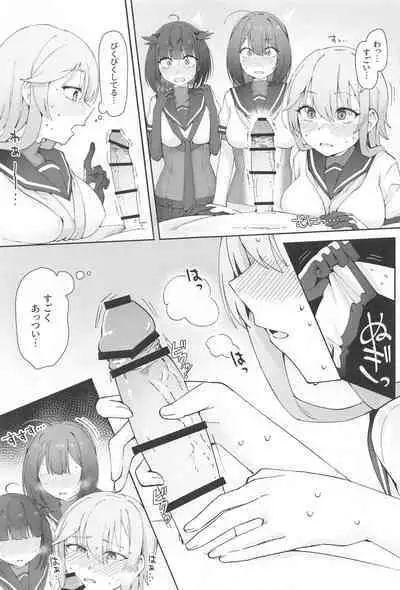 [Yukiguni Kiritto Milk (Kiritto)] TSUKI TACHI GA MICHIRU MADE (Kantai Collection -KanColle-) [2024-04-19]