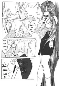 (C37) [Tenchuugumi (Tenchuunan)] IF 2 (Ah! My Goddess) [English] [Incomplete]