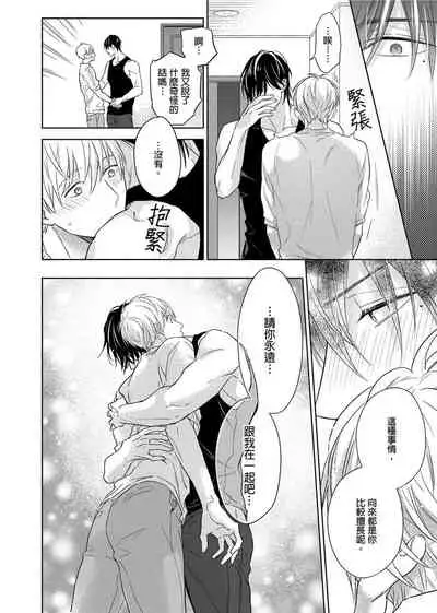 MUSCLE PARADISE | 肌肉天堂