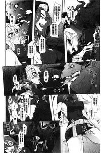 [ShindoL] The Pink Album [Chinese]