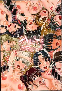 COMIC Shingeki 2014-03