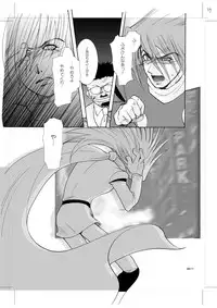 [Seinendoumei (U-K)] Seinen Doumei MODE. 7 LUCKY STRIKE (Cyborg 009) [Digital]