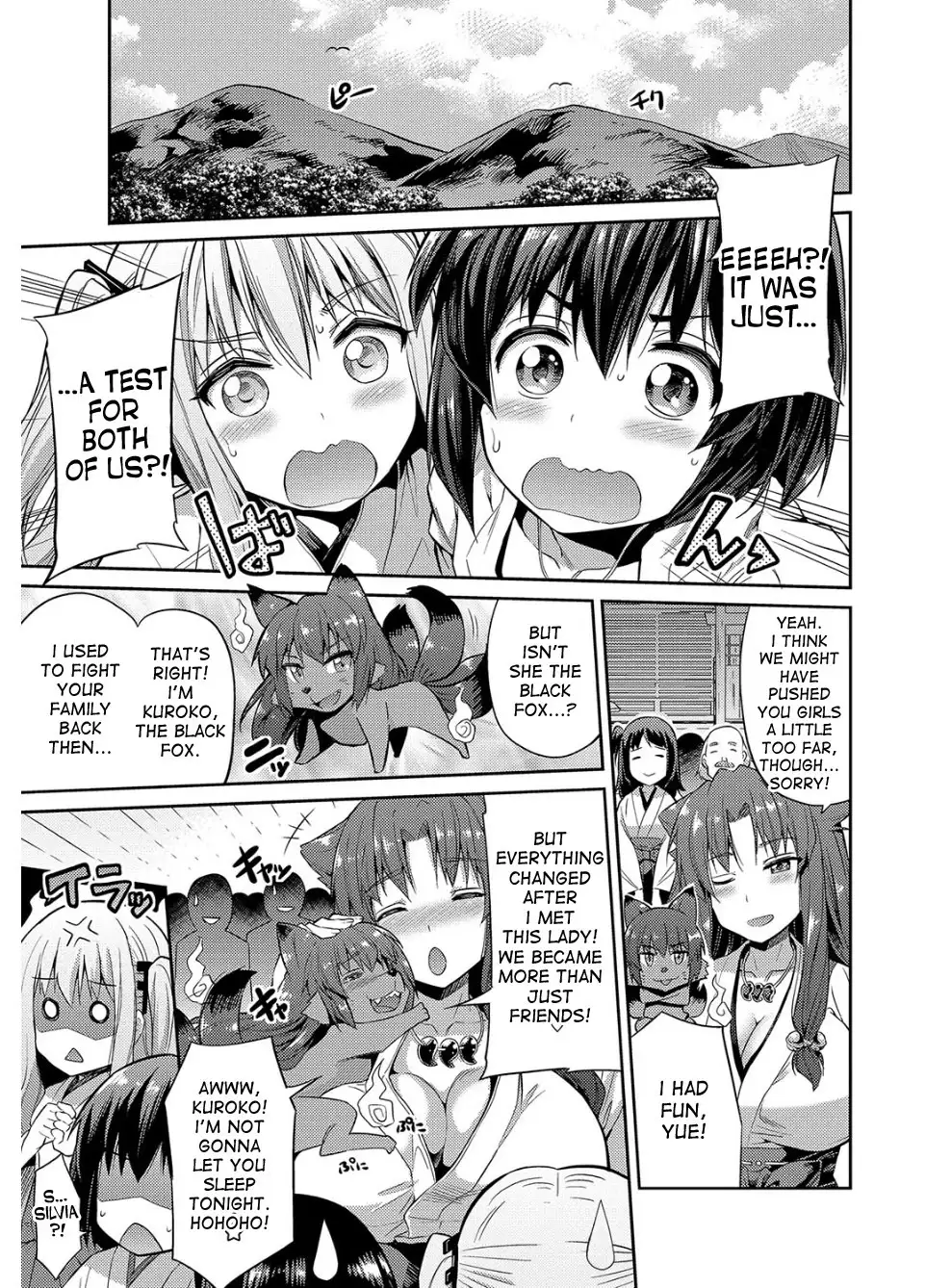 Hyoui Koukan Ch. 1-6