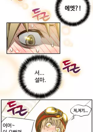 Kill the Dead Bastard Ch.0-17