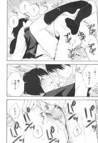 COMIC Koh 2017-03 [Digital]