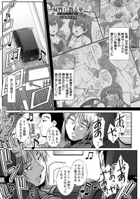 ANGEL Club 2017-12 [Digital]