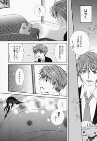 [Anthology] PetaFeti. 7